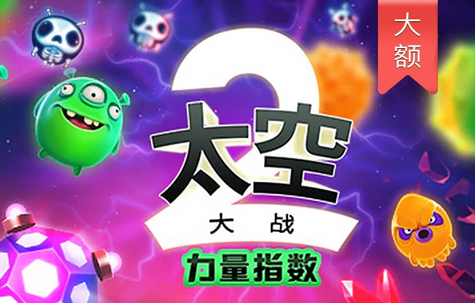 万博ManbetxAPP